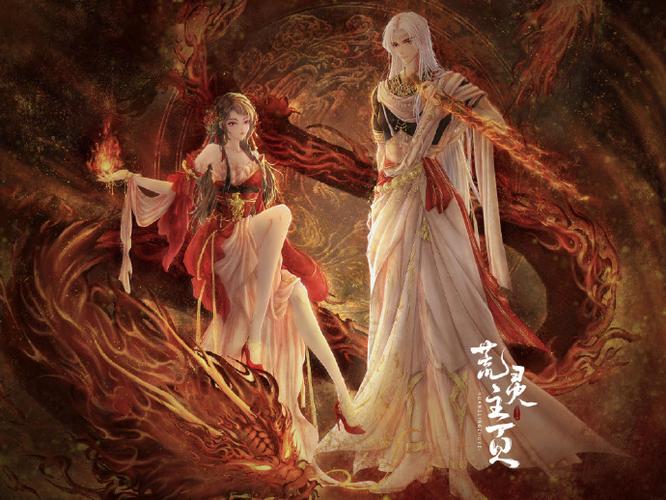 完美世界石昊父母在哪里