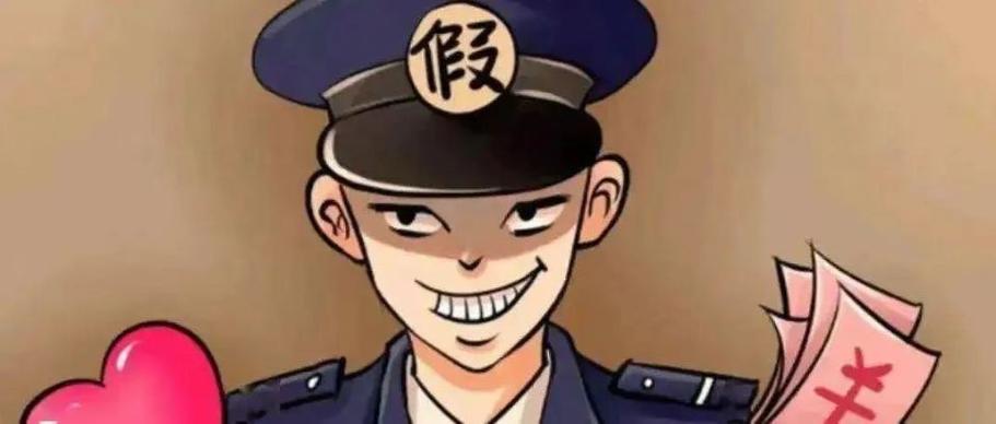 动漫警察假扮夫妻截图1