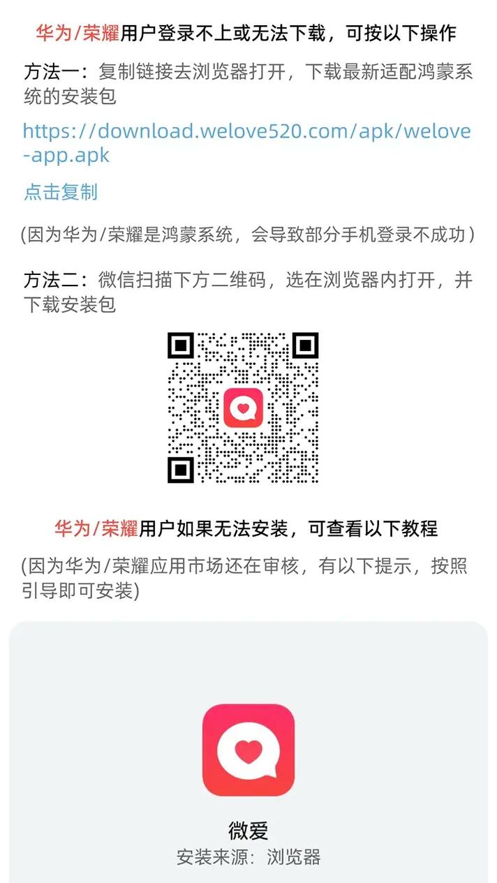 华盛通为什么下载不了截图3