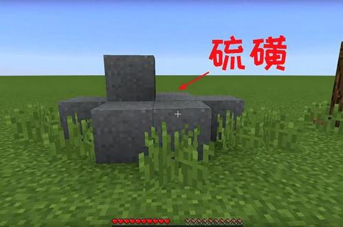 我的世界26.2硫磺版本下载截图3