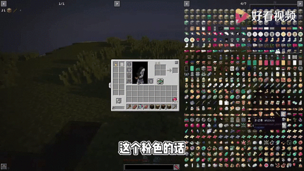 我的世界神奇宝贝蜘蛛眼怎么获得