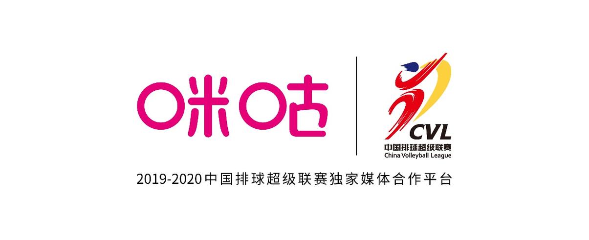咪咕体育下载app