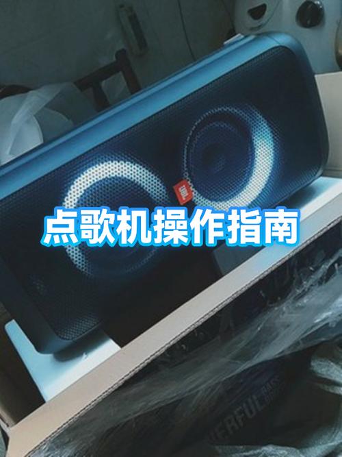 点歌机怎样用手机点歌