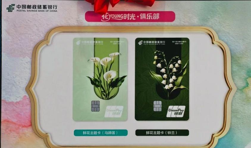 邮政卡全国都可以用吗