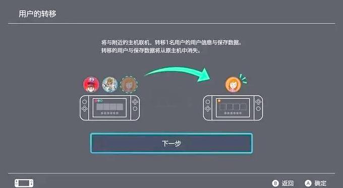 switch更新内容