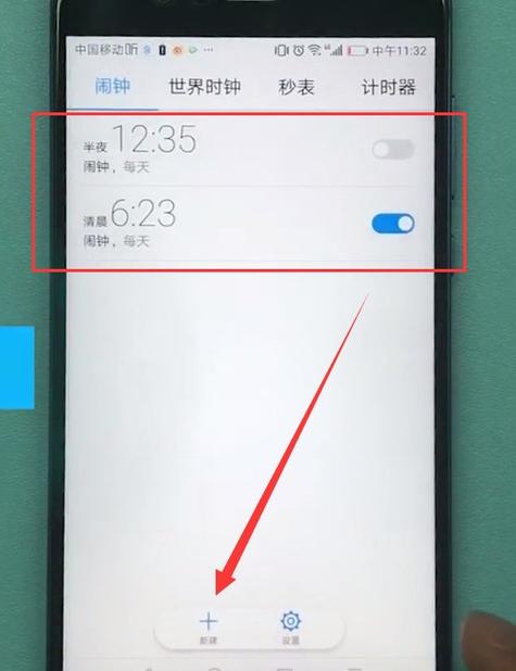 华为手机怎么查一天玩手机时间