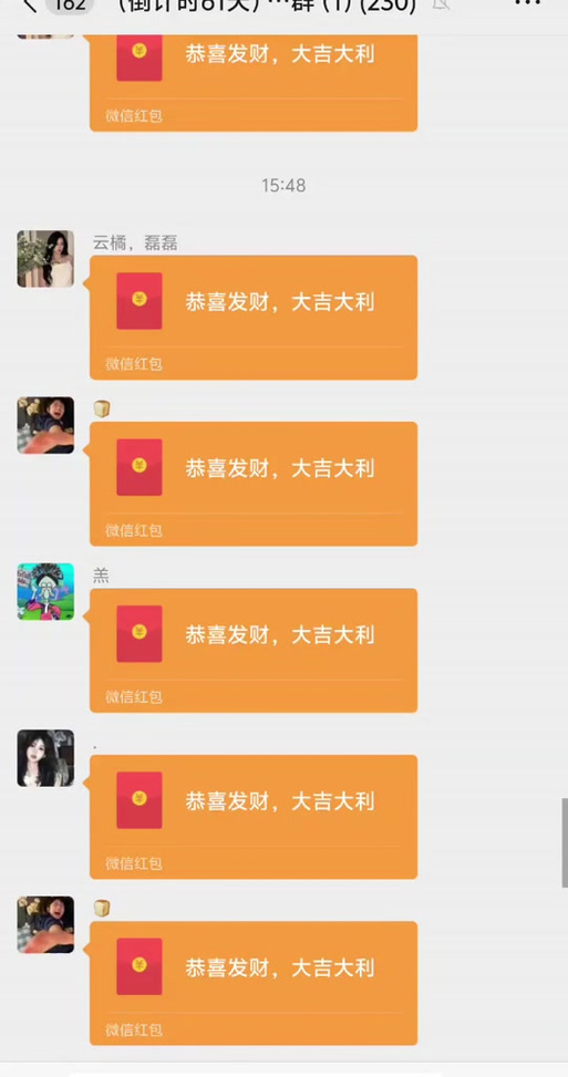 红包一来,下一句幽默