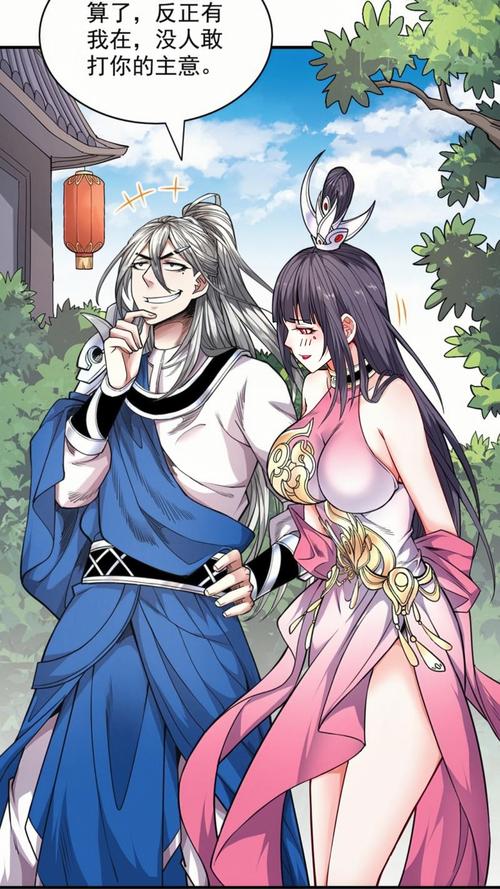 陆尘推到十部曲