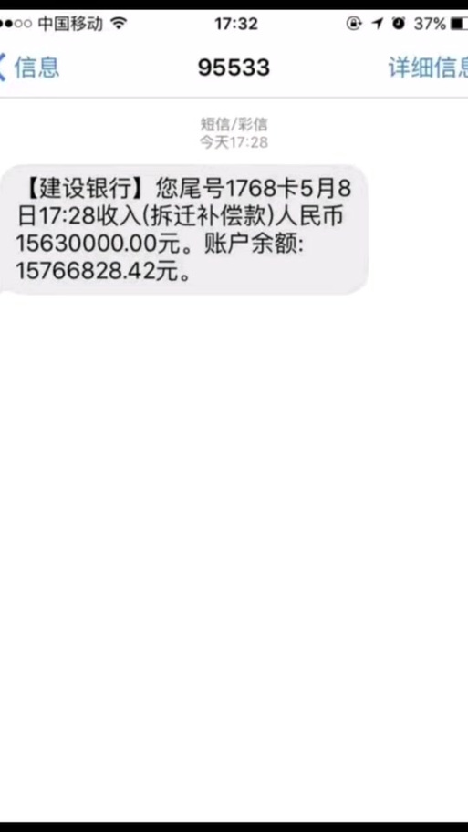 建行设置短信提醒