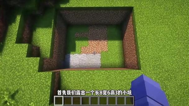 mc建造最安全的基地
