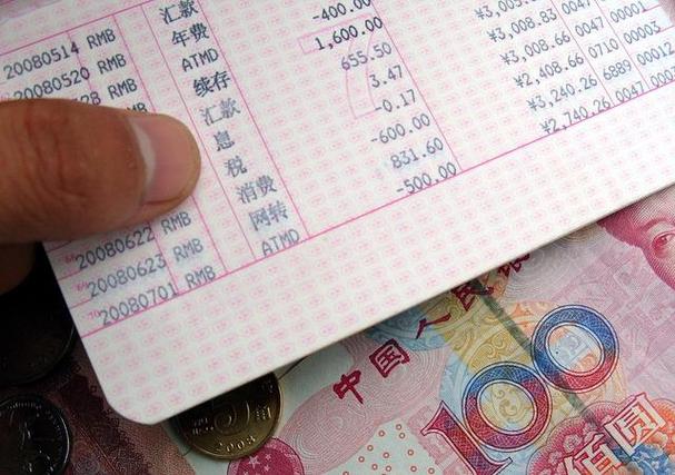 农行定期存折可以异地取款吗截图1