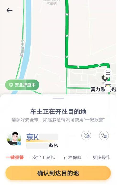 嘀嗒车主一天能接几单