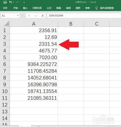 表格数字小数点保留后两位