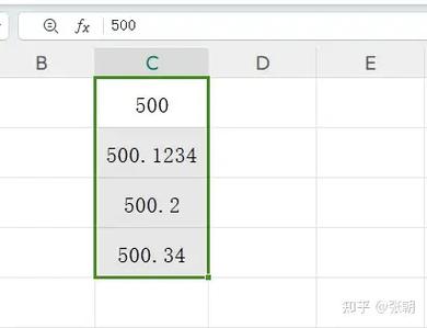 表格数字小数点保留后两位截图2