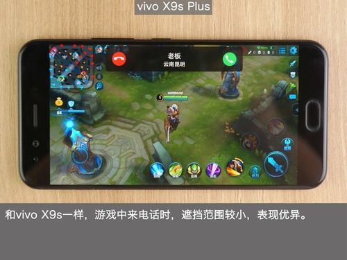 打王者接电话能听到吗