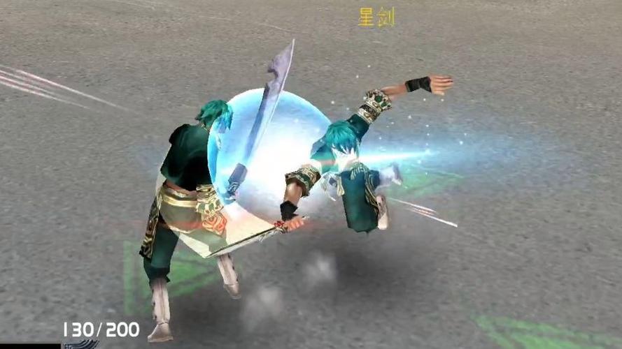 孙剑流星蝴蝶剑
