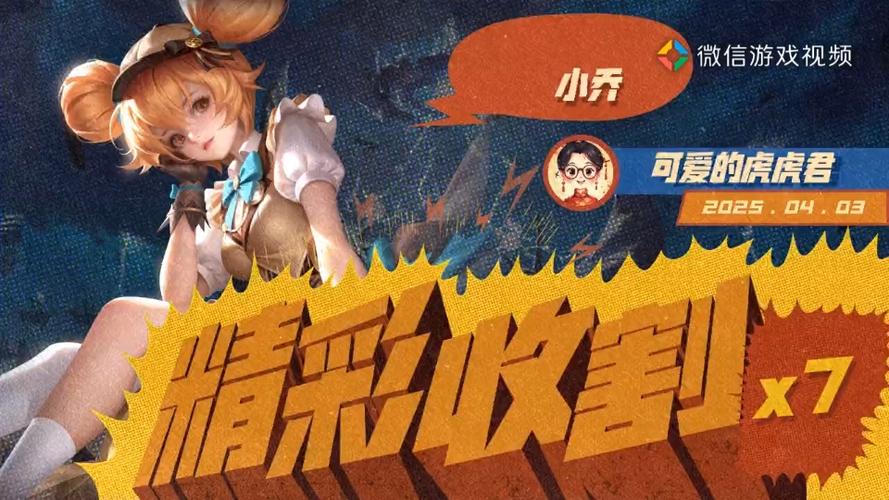 王者怎么通过名字找人