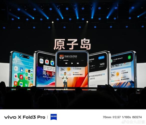 vivo系统好用吗