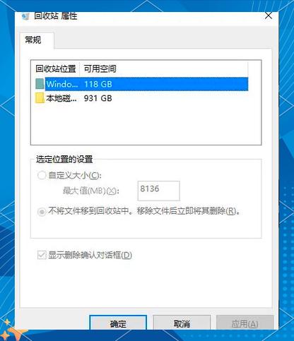 win10重置会删除桌面文件吗