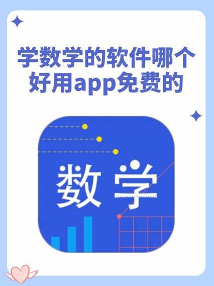 洋葱数学免费