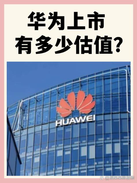 华为手机显示运营商名称截图2