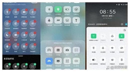 华为手机显示运营商名称截图3
