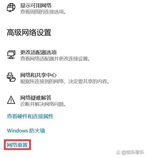 小米手机怎样还原网络设置