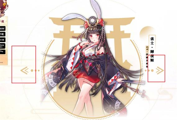 雀魂麻将majsoul官网入口