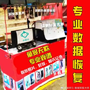 卓师兄恢复免费版