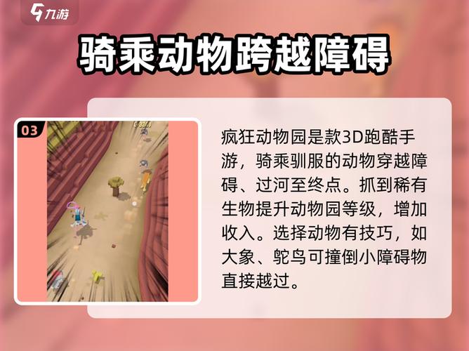 疯狂动物园买完在哪拿