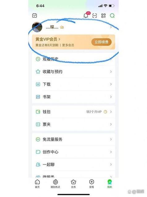 怎么取消爱奇艺支付宝自动续费