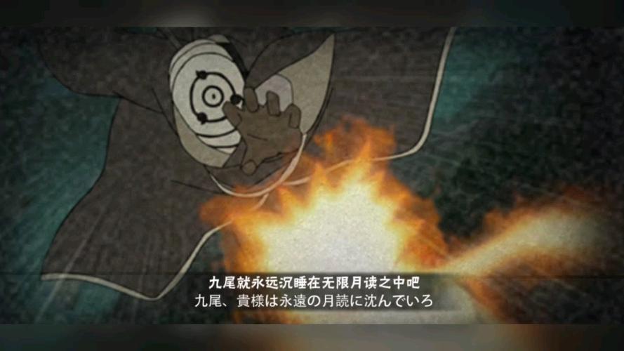 火影忍者画质修改
