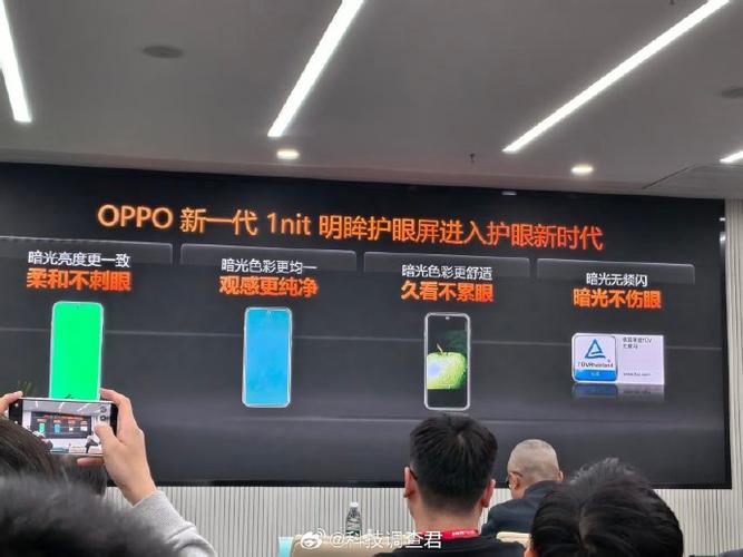 手机屏幕亮一会儿就变模糊截图2