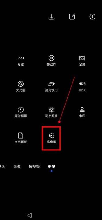 手机屏幕亮一会儿就变模糊截图3