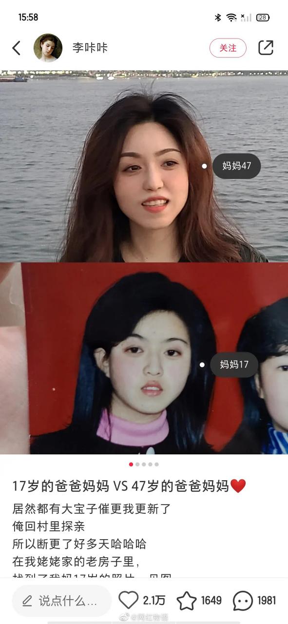 可以把人脸变成小孩子的