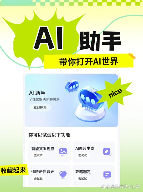ai检测助手免费截图1