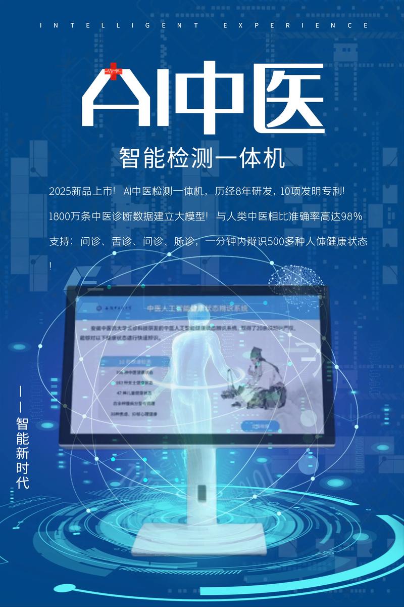 ai检测助手免费截图2