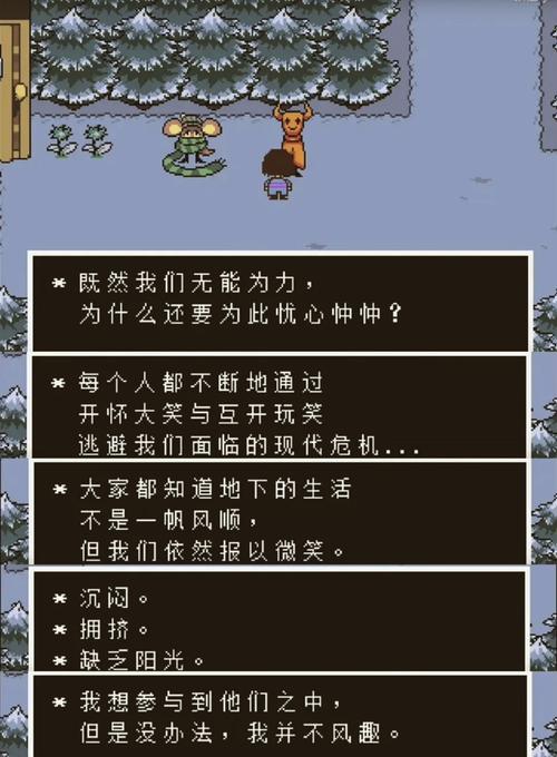 传说之下作弊码