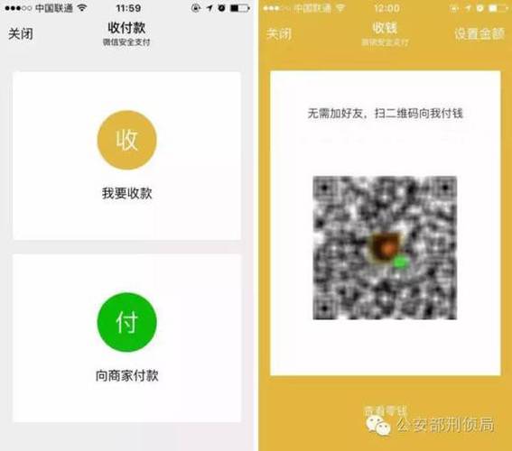 向二维码付款备注怎么写
