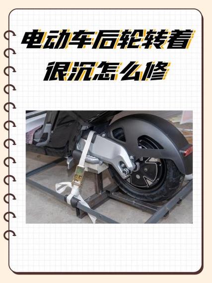 电瓶车底座怎么开