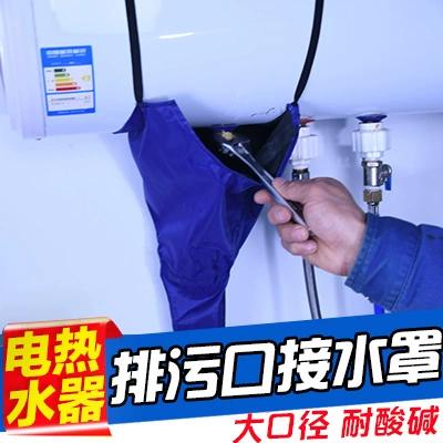 免拆洗热水器清洁方法
