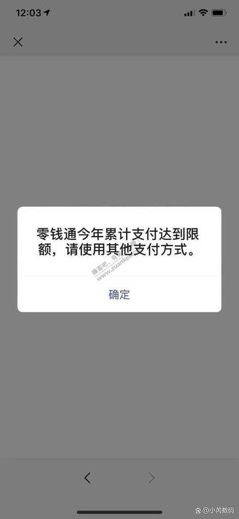 卡锁死了微信还能用吗