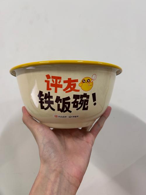 铁饭碗有哪些 铁饭碗有哪些