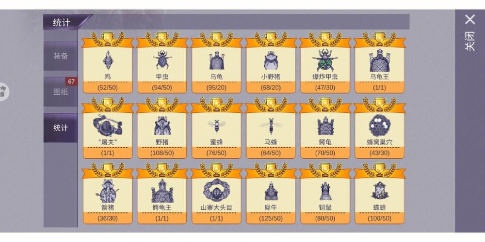 阿瑞斯病毒截图2