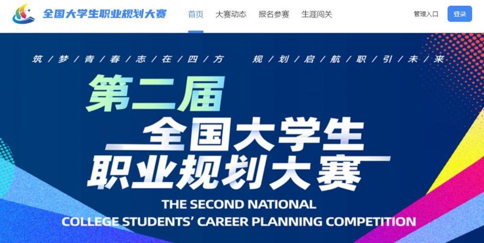 官网进入截图2