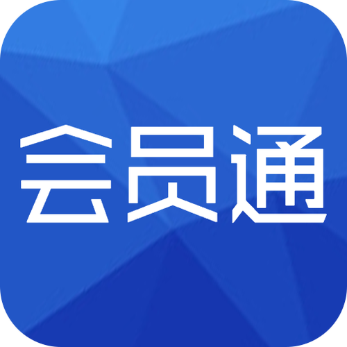 加入淘宝店铺会员可靠吗 加入淘宝店铺会员可靠吗