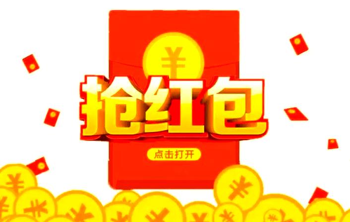 抢红包神器八