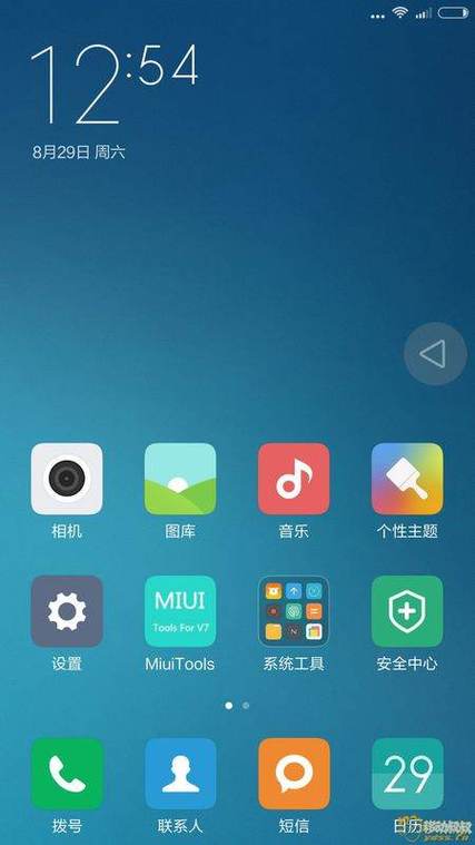 小米手机桌面上滑怎么关截图1