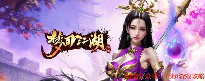禁地之战兑换码
