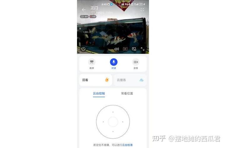 华为摄像头对焦模糊怎么办